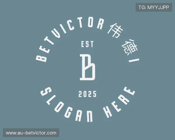 发现betvictor伟德